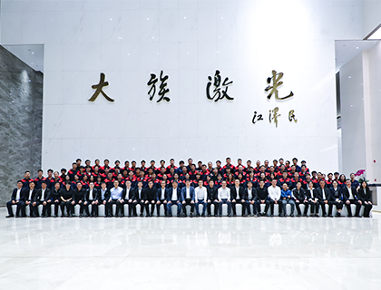 新起点 新征程 新未来——热烈祝贺南宫28NG相信品牌的力量2023年度工作总结暨2024年工作规划会议圆满成功!
